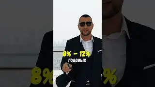 Недвижимость за криптовалюту🔥 