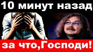 Обезумевший от горя Николаев потерял сознание на семейных похоронах