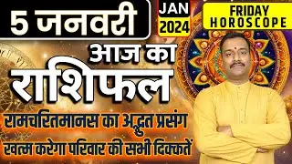 5 January 2024 Horoscope: Astrology Predictions and Guidance for Your Day | Today Horoscope