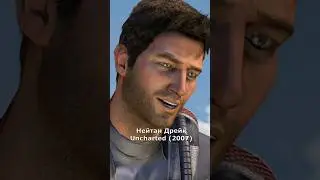 Эволюция персонажей Uncharted 1 и 2 | Нейтан Дрейк Анчартед #uncharted #uncharted2 #shorts