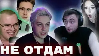 МАКС НЕ ОТДАСТ ДАШУ ШПАНЕ | КИШКИ СКВАД