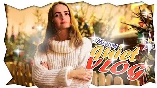 VLOG шепотом ASMR АСМР / я больна / Москва, курсы