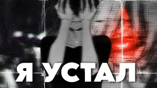 СТРИМИЛ ДВЕНАДЦАТЬ ЧАСОВ ПОДРЯД (VALORANT)