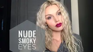 Татьяна Горинович Nude Smoky eyes