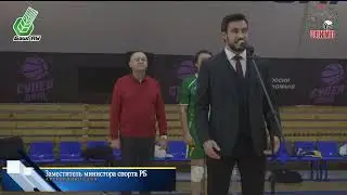 Открытие 