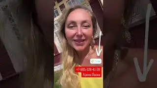 … пользуйтесь практикой - ИСЦЕЛЯЙТЕСЬ❤️🙏 -905-128-41-28, Арина Ласка❤️☯️🙏