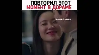 Повторил этот момент в дораме/Винченцо, Потомки солнца