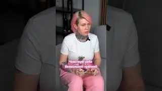 Как реагировать на переедание ☝🏼 