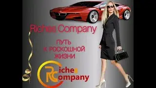 Презентация программы HOME от 