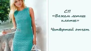 СП 