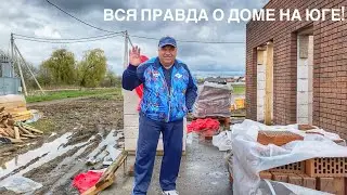 Какие строят дома 🏠 на юге! Обзор нового дома‼️Белореченск-Родники 