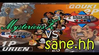 Street Fighter Replays   Thrid Strike MysteriousZ vs sane hh