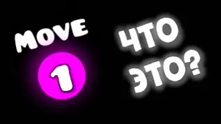 Как пользоваться основными триггерами в GEOMETRY DASH?