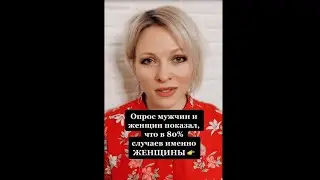 Опрос мужчин и женщин показал, что именно женщины | Психологический факт про первую любовь 