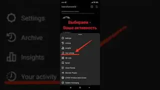 Как скачать свои фото из Instagram 2022, инструкция. Сохранить фото из аккаунта Instagram. 