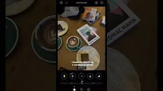 Как сделать трендовую обработку фото в настройках iPhone? 