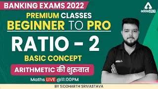 Beginner to Pro | Banking Exam 2022 | IBPS RRB CLERK | Ratio - 2 Basic Concept  Siddharth Srivastava