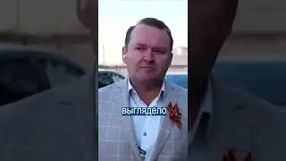 Чиновник Симулирует Ремонт Асфальта