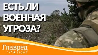 Астролог – о военных угрозах лета-2021