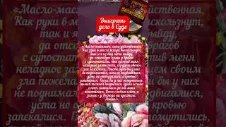 ВЫИГРАТЬ ДЕЛО В СУДЕ 
