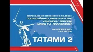Т2 29.04.2023 Fonbet Всероссийские соревнования 
