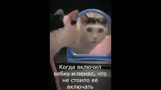 Ну, всё равно красивый
