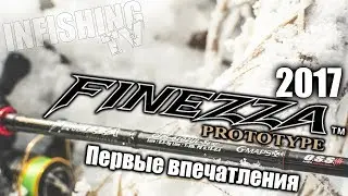 Спиннинг Graphiteleader Finezza Prototype 2017 GFPS-6102UL-S. Первые впечатления