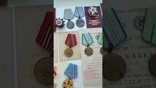 Награды танкиста!!! Скоро обзор комплекта!!!