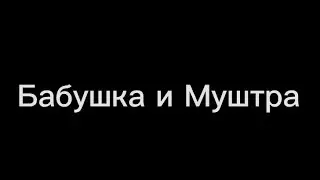 Пародия на GAN13 