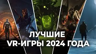 ТОП-25 ЛУЧШИХ VR-игр 2024 года
