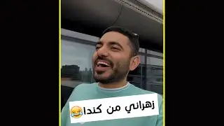 عمر عبدالعزيز انتمائي للسعودية من قبل ال سعود