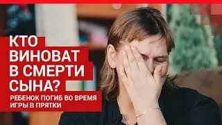 Ребенок погиб в трансформаторной будке, играя в прятки | 72.RU