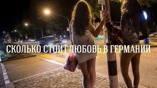 ВСТРЕТИЛ ЖРИЦУ ЛЮБВИ, НА САМОМ КРАЮ ДАНИИ, РАЗБИЛ ЗЕРКАЛО