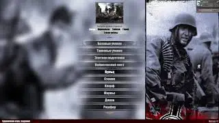 В тылу врага :Штурм 2➤Новые и Лучшие моды # 8 Серия