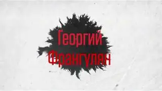 Руки - зеркало души скульптора.