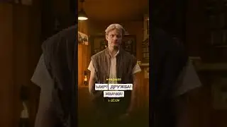 мир дружба жвачка 3 сезон| ну что будем смотреть?