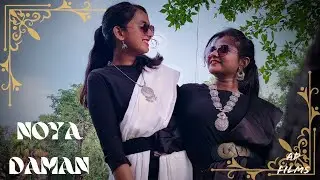 MUZA - NOYA DAMAN || (ft. Toshiba & meem haque ) || DANCE COVER VIDEO || AD FILMS