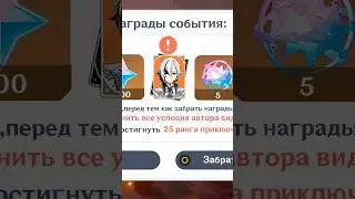 Новая коллаборация! Как получить Арлекино Genshin Impact 