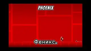 Geometry Dash - Conversely | Trailer Game-Level PROTOTYPE