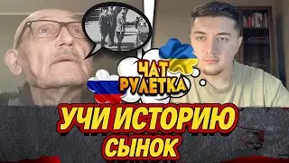 БАМБУЕТ ДОМБАСС / ВОСТОЧНЫЕ ОРКИ, ВОРОНЕЖСКИЕ СКАЗКИ / ЧАТ РУЛЕТКА