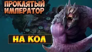 Bladebound  Я НАСАДИЛ ЕГО НА КОЛ !