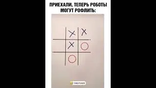 До этого мог додуматься только ии 