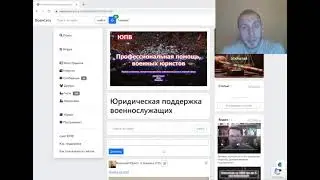 Видео с телефона в ВоенСети не открываются, что делать