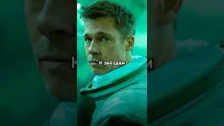 Лучшие фильмы про космос 🪐 