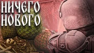 СТАРАЯ НОВАЯ "АРЕНА РУСОВ"💩. ОБЗОР ИВЕНТА, ИВЕНТОВЫЕ КВЕСТЫ, РПЛ-20. STALCRAFT | СТАЛКРАФТ