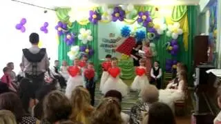 Танец с СЕРДЦАМИ для родителей. выпускной в детском саду 2013