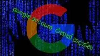 how to create google account sinhala