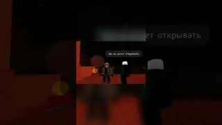 мы пришли.. #роблокс #roblox #приколы #memes #мемы #прикол #rblx