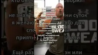 мощнейшая мотивация от скалы 