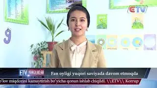 Ellikqal'a tumani Xalq ta`limi bo'limiga qarashli 66-maktab
